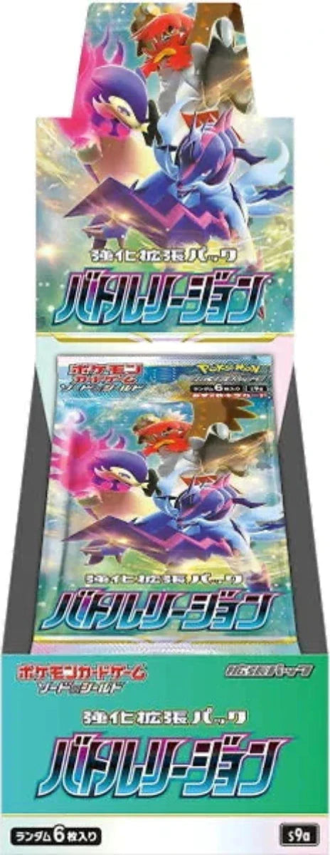 Pokémon TCG Japanese - Battle Region - Booster Box