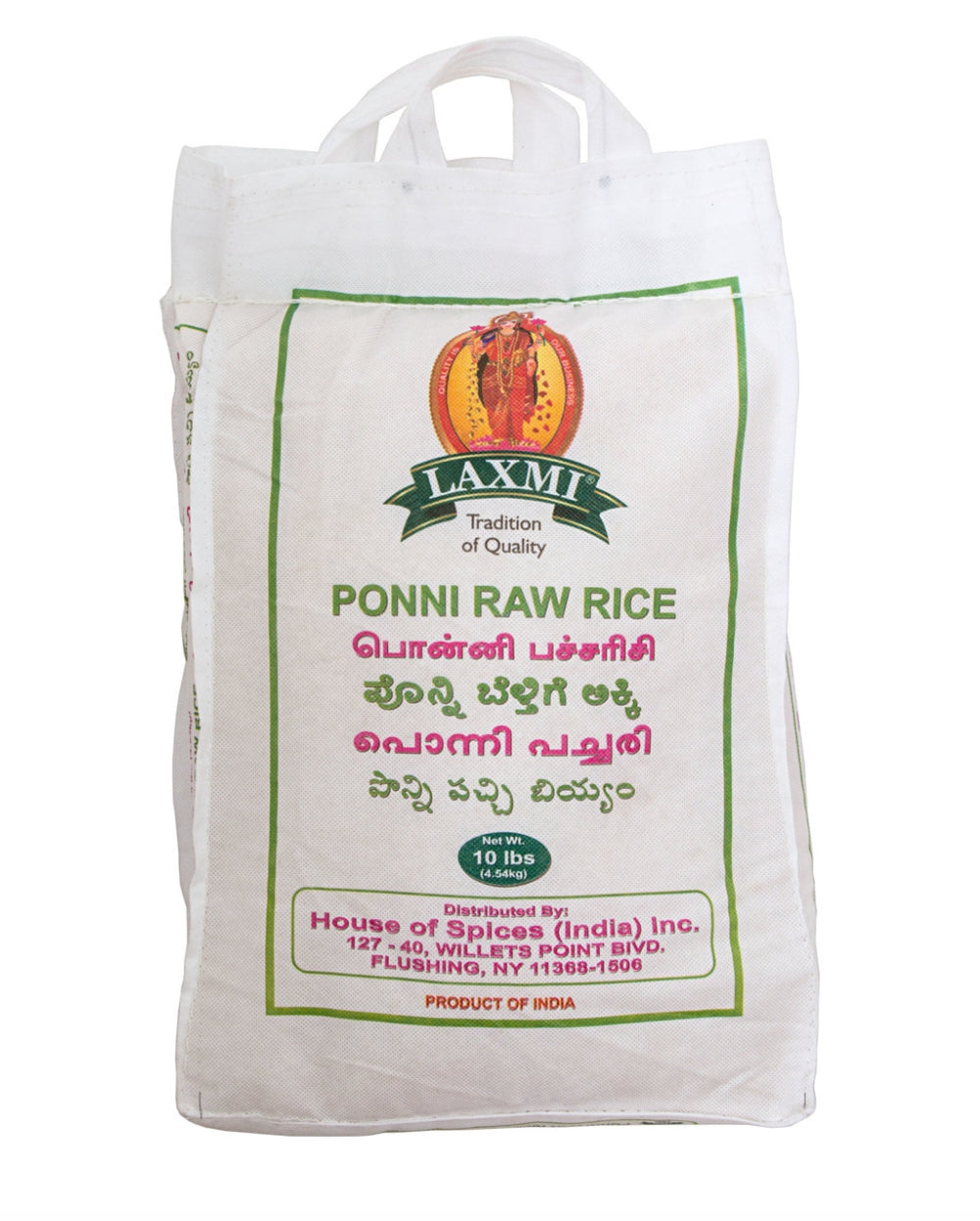 Laxmi Brand Ponni Raw Rice