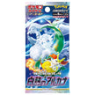Pokémon TCG Japanese - Incandescent Arcana - Booster Box