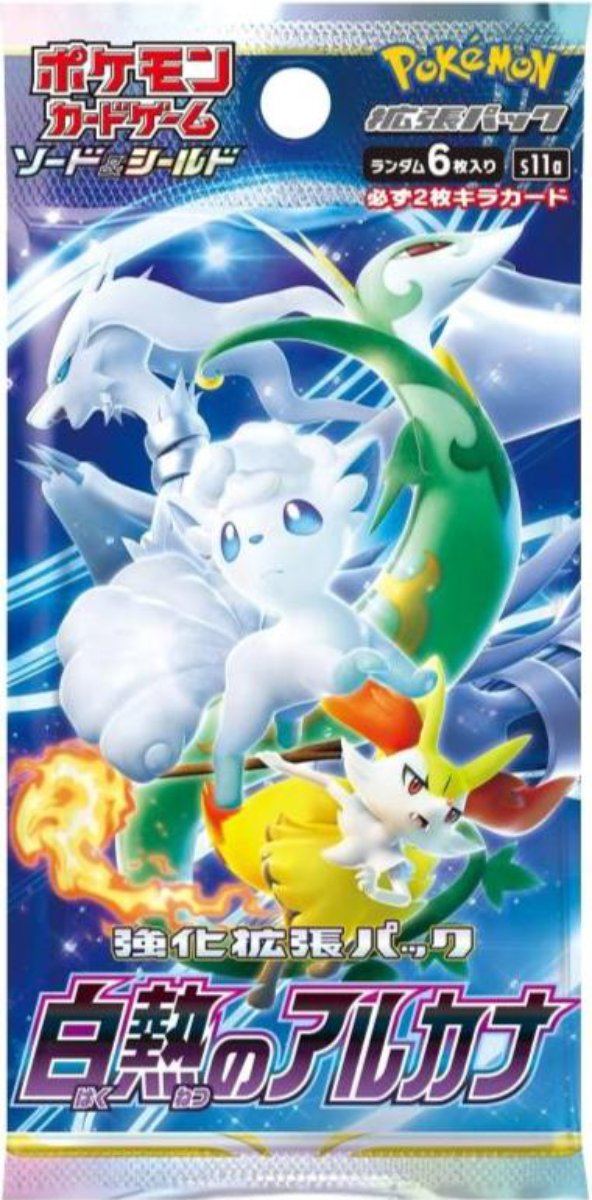 Pokémon TCG Japanese - Incandescent Arcana - Booster Pack