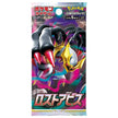 Pokémon TCG Japanese - Lost Abyss - Booster Box