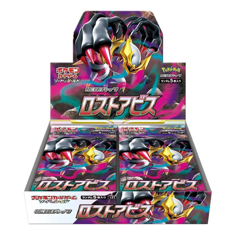 Pokémon TCG Japanese - Lost Abyss - Booster Box