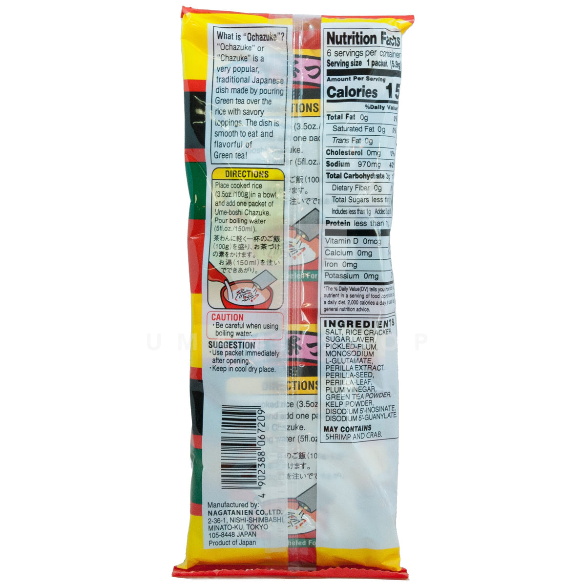 Nagatanien Ochazuke Umeboshi Plum (33.6G) [Best Before Date: 2027.07]