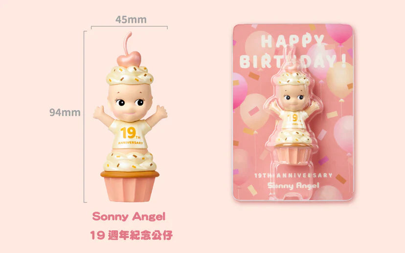 [pre order] Sonny Angel 19th Anniversary Figure