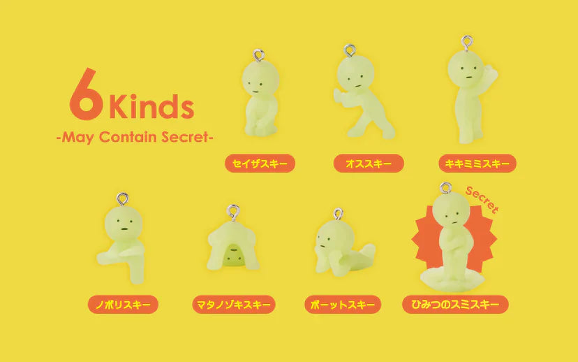 [pre order] Smiski Strap Accessory Series 2