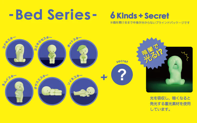 SMISKI Bed Series