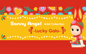 [pre order] Sonny Angel Artist Collection - LUCKY GALO