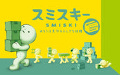 SMISKI Moving Series Pre order