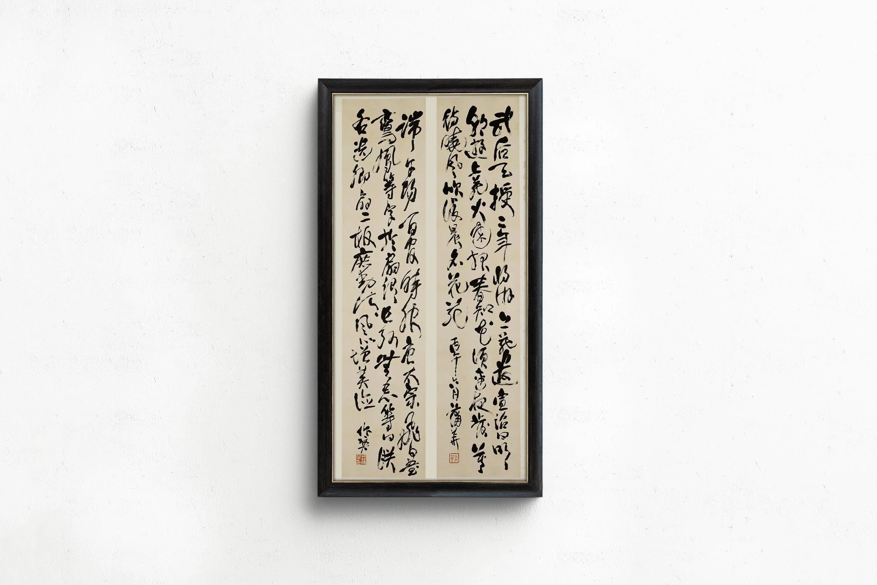 Pu Hua Chinese Calligraphy Art Print: 19th Century Giclee