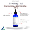 Pyunkang Yul Moisture Serum 100ml