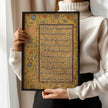 Qu'ran of Ibrahim Sultan | Ancient Religious Islamic Arabic Calligraphy Art (available handframed or unframed)
