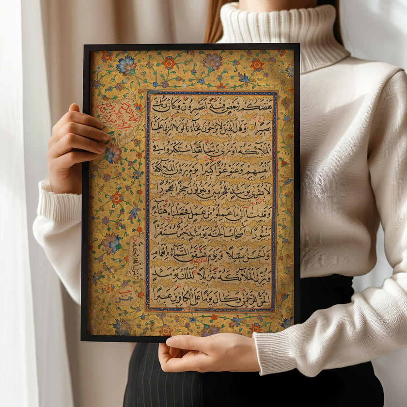 Qu'ran of Ibrahim Sultan | Ancient Religious Islamic Arabic Calligraphy Art (available handframed or unframed)
