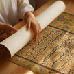 Qu'ran of Ibrahim Sultan | Ancient Religious Islamic Arabic Calligraphy Art (available handframed or unframed)