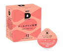 UCC DRIP POD Earl Gray Black Tea 12P x 12 Boxes [Shipped in Japan]