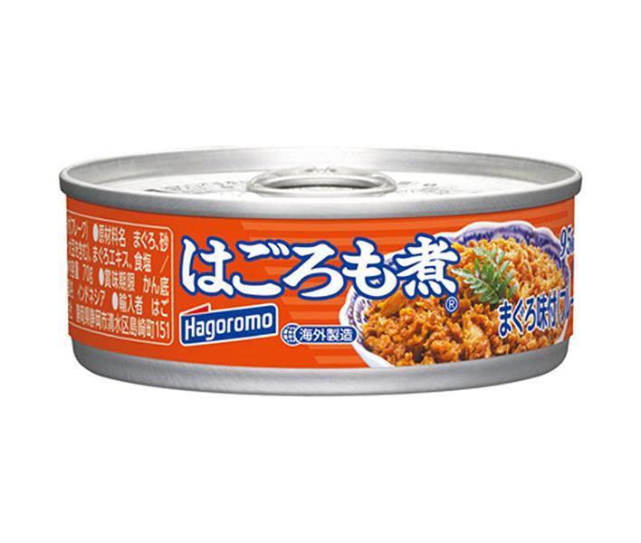 Hagoromo Foods Thon Hagoromo bouilli aromatisé (flocon) Boîte de 70 g x 24 pièces 