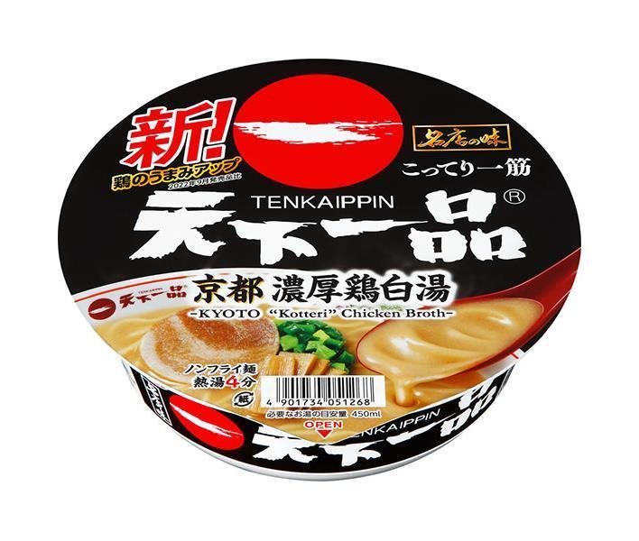 Sanyo Foods Famous Store Flavor Tenka Ippin Kyoto Rich Chicken Paitan 135g x 12 pieces [Shipped in Japan]