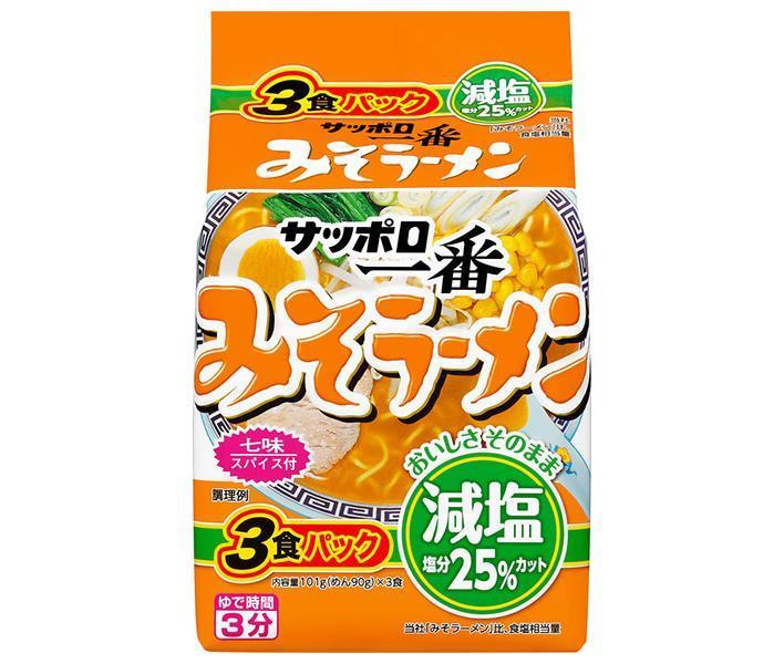 Sanyo Foods Sapporo Ichiban Low Salt Miso Ramen 3 Meal Pack x 9 Bags [Shipped in Japan]