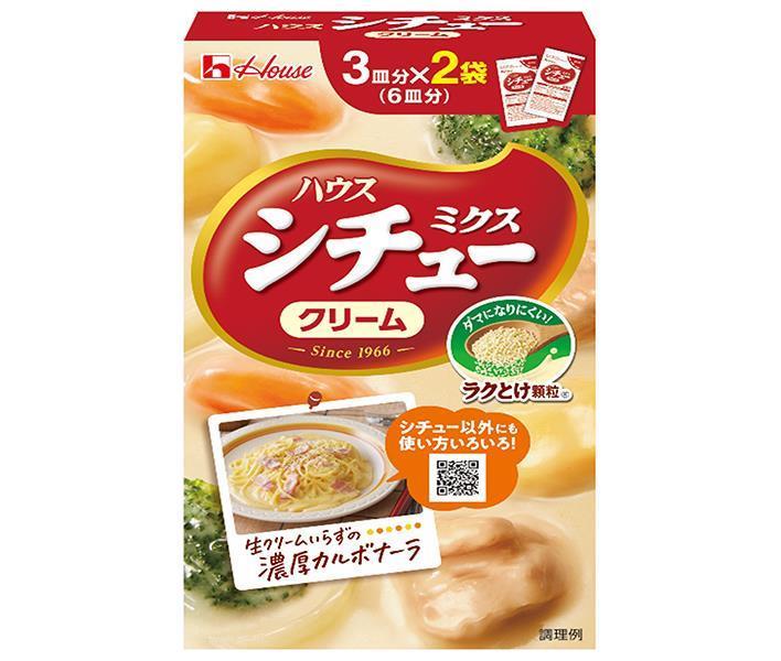 House Foods Stew Mix Cream 102g x 10 pieces [Shipped in Japan]
