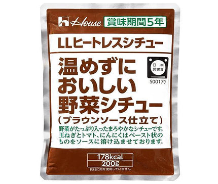 House Foods LL Heatless Stew Delicious vegetable stew without heating 200g x 30 bags [shipped in Japan]