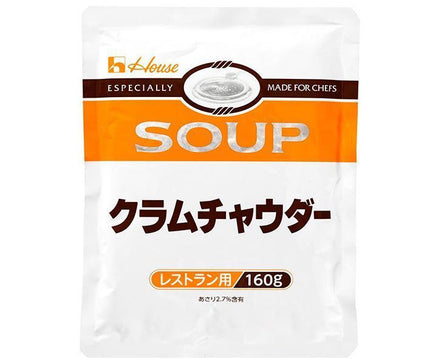 House Foods Clam Chowder 160g x 30 bags [shipped in Japan]