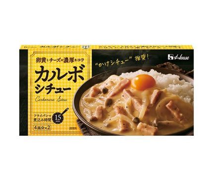 House Foods Carbo Stew 145g x 10 pieces [shipped in Japan]