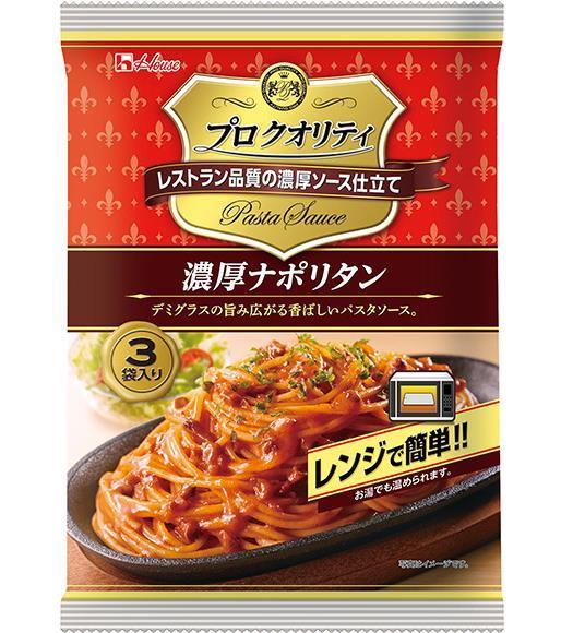 House Foods Sauce pour pâtes de qualité professionnelle riche napolitaine 3 sachets 390 g (130 g x 3 sachets) x 6 sachets 