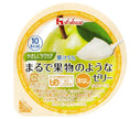 ハウス食品 やさしくラクケア まるで果物のようなゼリー 洋なし 60g×48個入