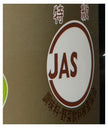 Haguruma JAS special grade fruit sauce 1.8L plastic bottles x 6 pieces [shipped in Japan]