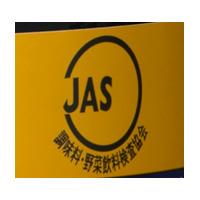 Haguruma JAS Standard Worcestershire sauce 1.8L plastic bottle x 6 pieces [shipped in Japan]