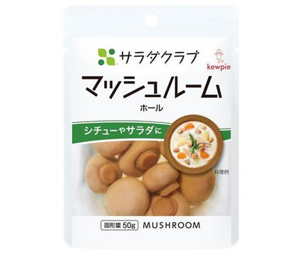 Kewpie Salad Club Mushroom (Whole) 90g x 10 bags [Shipped in Japan]