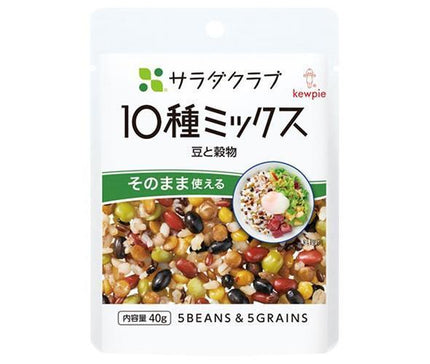 Kewpie Salad Club 10 types mix (beans and grains) 40g x 10 bags [shipped in Japan]
