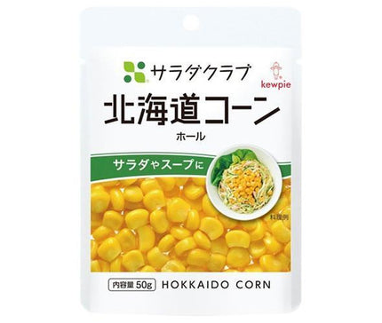 Kewpie Salad Club Hokkaido Corn Holes 50g x 10 bags [shipped in Japan]