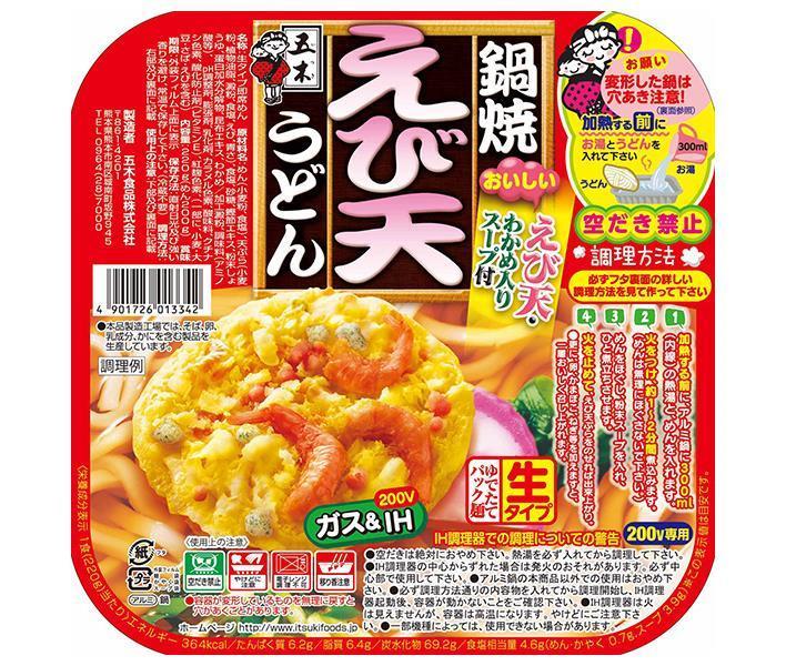 五木食品 鍋焼えび天うどん 220g×18個入【日本出荷】