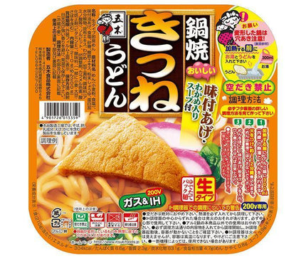 五木食品 鍋焼きつねうどん 210g×18個入【日本出荷】