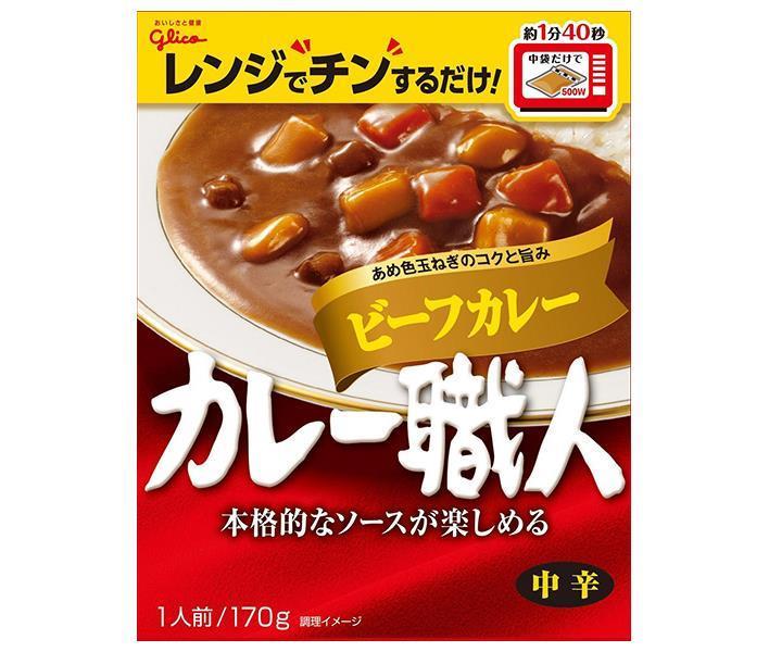 Ezaki Glico Curry Shokunin Beef Curry Medium Spicy 170g x 10 pieces [Shipped in Japan]