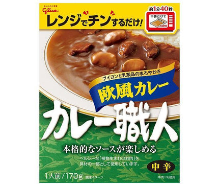 Ezaki Glico Curry Shokunin European Style Curry Medium Spicy 170g x 10 pieces [Shipped in Japan]