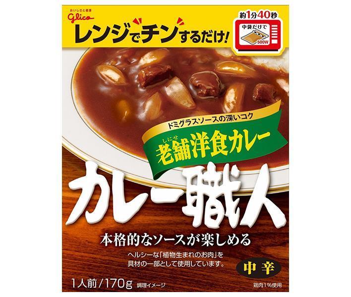 Ezaki Glico Curry Artisan Long-established Western Curry Medium Spicy 170g x 10 pieces [Shipped in Japan]