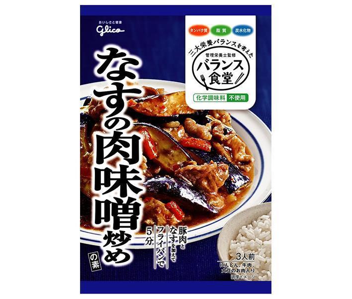Ezaki Glico Balance Shokudo Eggplant Meat Miso Stir-Fry Mix 78g x 10 bags [Shipped in Japan]