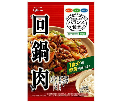 Ezaki Glico Balance Shokudo Double Pot Meat Mix 83g x 10 bags [Shipped in Japan]