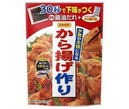 Nippon Shokuken Fried chicken that will be the star of your dinner 128g x 40 bags [shipped in Japan]