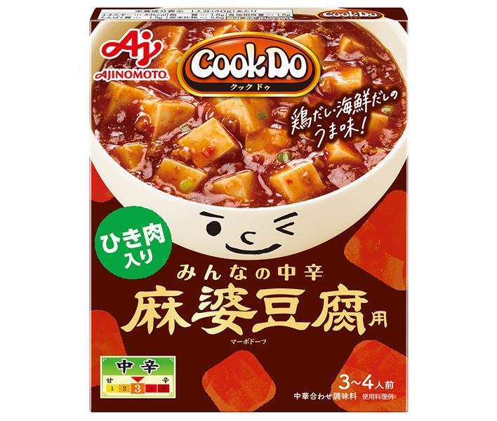 味の素 CookDo(クックドゥ) ひき肉入り麻婆豆腐用 みんなの中辛 140g×10個入【日本出荷】