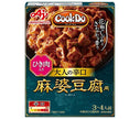 Ajinomoto CookDo (Cook Do) For mapo tofu with minced meat, spicy for adults, 120g x 10 pieces [shipped in Japan]