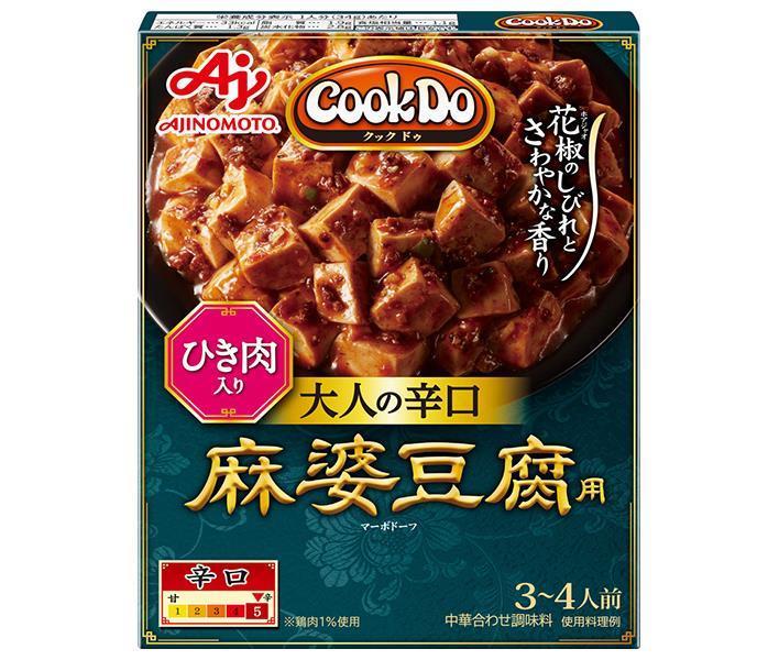 Ajinomoto CookDo (Cook Do) For mapo tofu with minced meat, spicy for adults, 120g x 10 pieces [shipped in Japan]