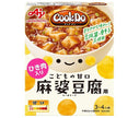 Ajinomoto CookDo (Cook Do) Pour mapo tofu à la viande hachée, sucré pour les enfants 140g x 10 pièces 