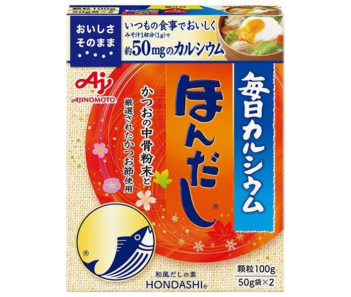 Ajinomoto Mainichi Calcium Hondashi 100g x 10 boxes [shipped in Japan]