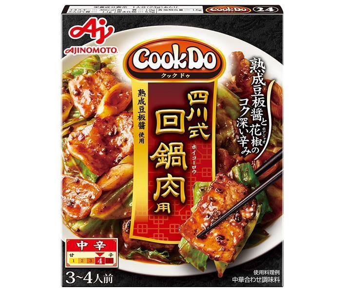 Ajinomoto CookDo Sichuan style double-pot meat 80g x 10 pieces [Shipped in Japan]