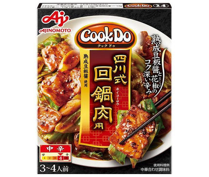 Ajinomoto CookDo Sichuan style double-pot meat 80g x 10 pieces [Shipped in Japan]