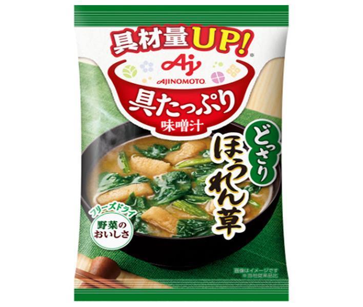 Ajinomoto Miso soup with plenty of ingredients Spinach 13.2g x 8 bags [Shipped in Japan]
