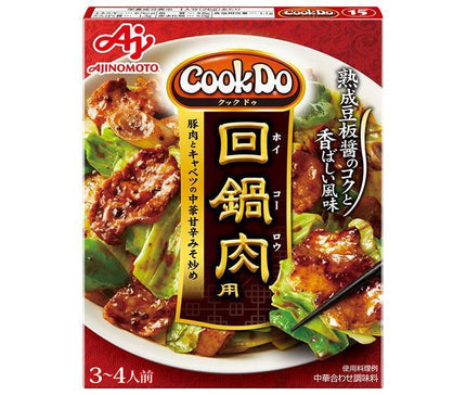 Ajinomoto CookDo for double-pot meat (hoikorou) 90g x 10 pieces [shipped in Japan]