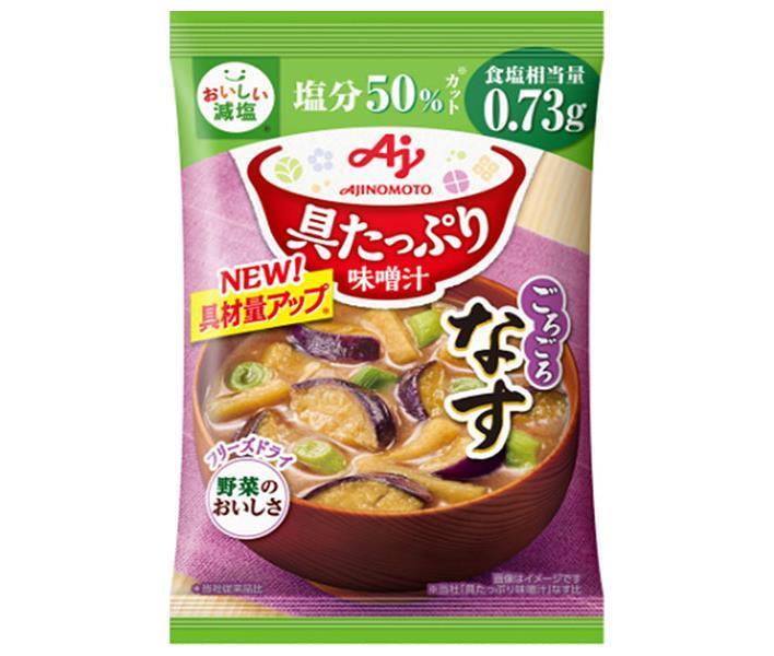 Ajinomoto Miso Soup with Lots of Toppings, Eggplant, Low Salt, 13.2g x 8 bags [Shipped in Japan]